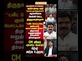 TVK Thalapathy vijay anna || #tvk#dmk#admk#congress#bjp#breakingnews#news#thalapathy#vijay