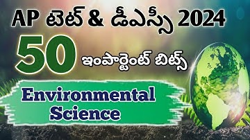 AP TET EVS IMORTANT BITS/AP TET EVS IMPORTANT QUESTIONS/TET &DSC EVS PRACTICE BITS
