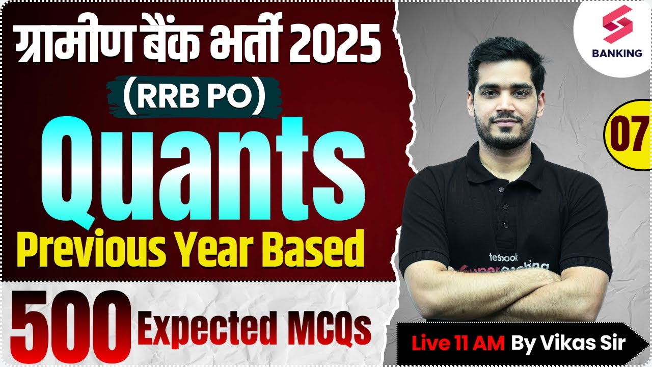 Gramin Bank Vacancy 2025 | RRB PO Quant PYQs | Gramin Bank PO Quant ...