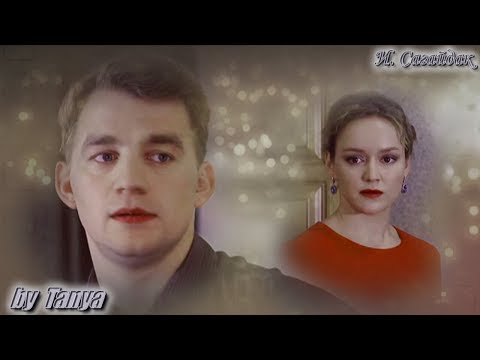 Видео: Алена  и Сергей 