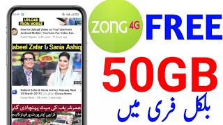 Zong Free Internet New VPN | Free Internet New VPN Ha Tunnel Plus | Free Net Zong 2021 screenshot 5