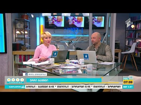 \"დილა პირველზე\" - სრული ვიდეოვერსია, 18 ნოემბერი, 2015