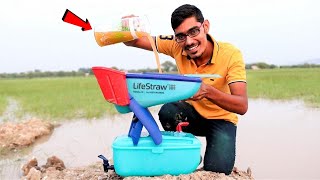 Lifestraw 2.0 Clean Dirty Water From Mud मन कचड स पन नकल क पय
