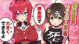 【コラボ】胸が大きくてよかったこと【アニメ】【漫画動画】