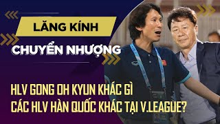 HLV Gong Oh Kyun sẽ không giống bất kỳ HLV Hàn Quốc nào từng làm việc tại V.League?