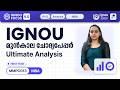 MMPC 013 Business Laws | MBA | IGNOU Previous Year Question Paper Analysis #ignoupyq #learnwise