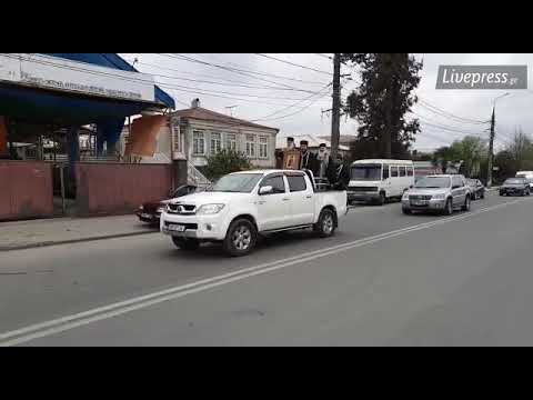 ქუჩების კურთხევა