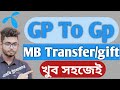 How To Gp To Gp Mb Transfer | Gp mb transfer 2022 | Gp internet balance share | Gp mb gift