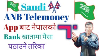 Send money Saudi ANB telemoney to Nepal bank account | ANB telemoney bata kasari paisa pathaune