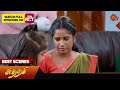 Sundari  best scenes  22 may 2024  tamil serial  sun tv
