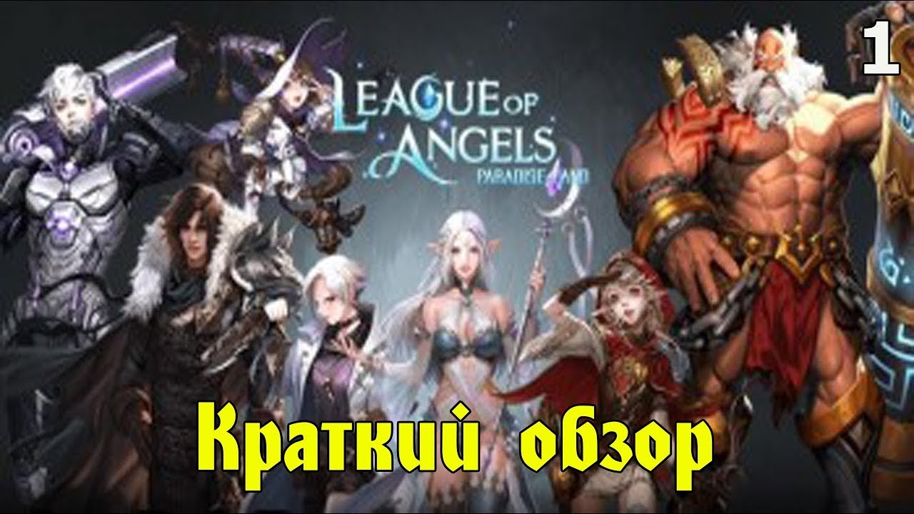 7 Angels Mod Apk