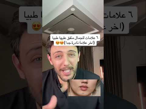 عندي 0 منهم وانتم    الجمال
