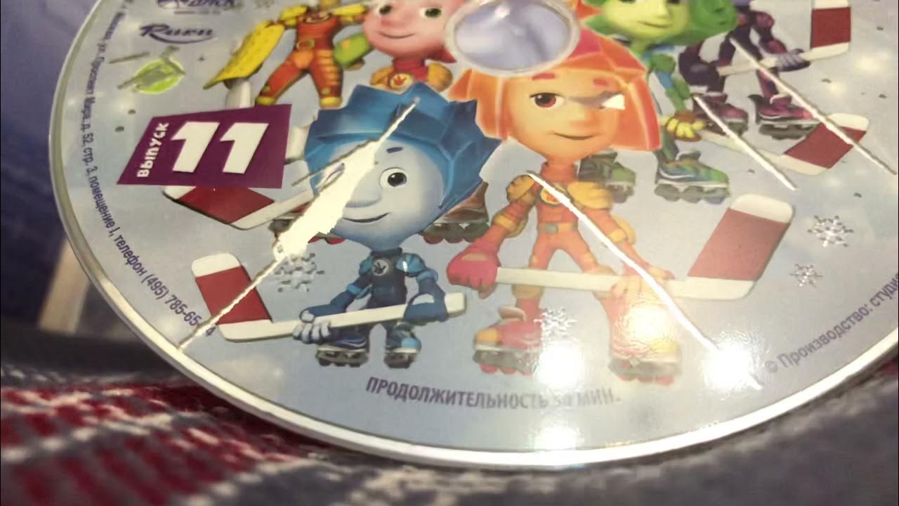 Обзор на диск Фиксики. Выпуск 11 + диск Малышарики. Выпуск 1 #1 - YouTube