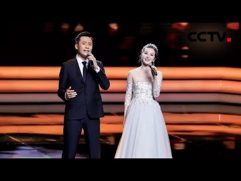 [第22届上海国际电影节金爵盛典] 歌曲《花开在眼前》 演唱：刘烨 伊丽媛 | CCTV综艺