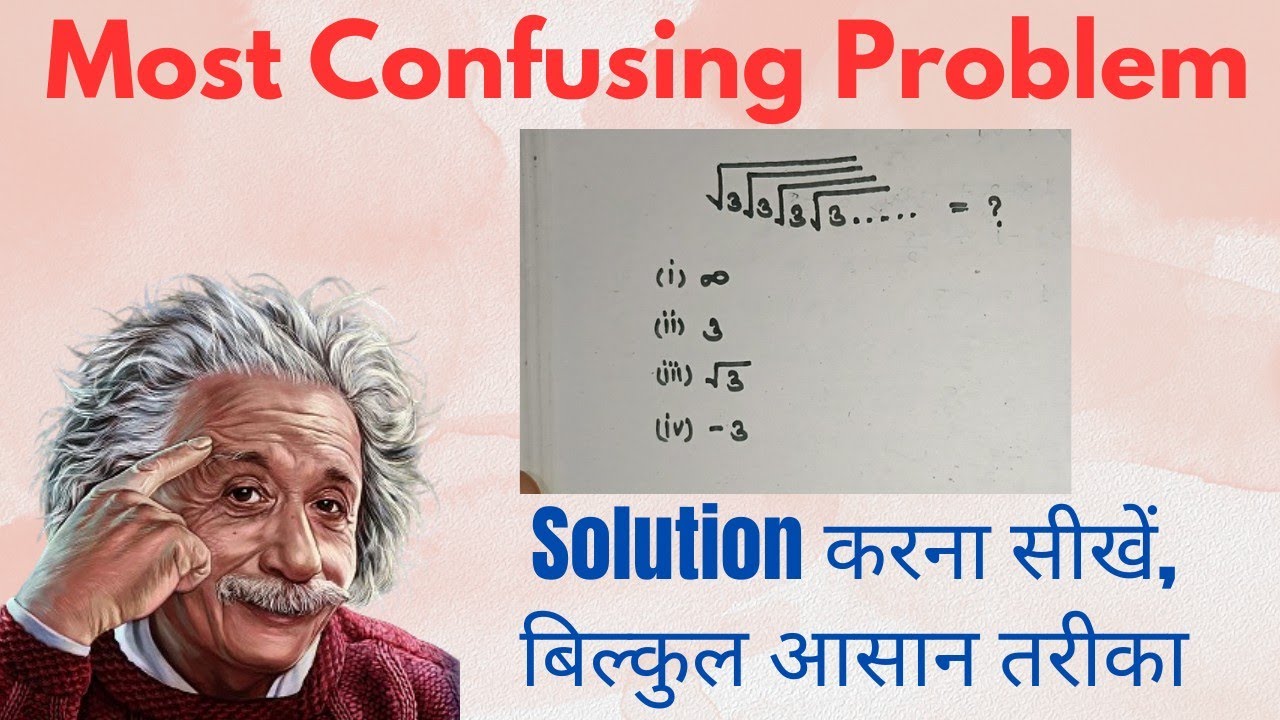 How to solve most Confusing Problem | roots problem solution #k2maths # ...