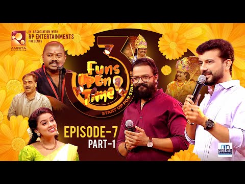 ഓണാഘോഷത്തിൽ അതിഥിയായി ജയസൂര്യ... അടിപൊളി ഫൺ ഓണം | Funs Upon A Time 3.0 - EP7 | P1