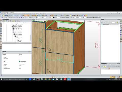 Видео: Предварительный, краткий обзор построения кухонь из готовых модулей на Базис Мебельщик 11
