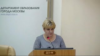 1619 школа СЗАО рейтинг 188 (220) Соколова ДЮ директор аттестация на 3г ДОгМ 19.09.2017 1619 школа СЗАО рейтинг 188 (220) Соколова ДЮ директор аттестация на 3г ДОгМ 19.09.2017
