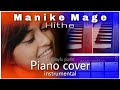 Manike mage hithe  piano cover by  vinay choudhary instrumentalringtone  yohani satheeshan