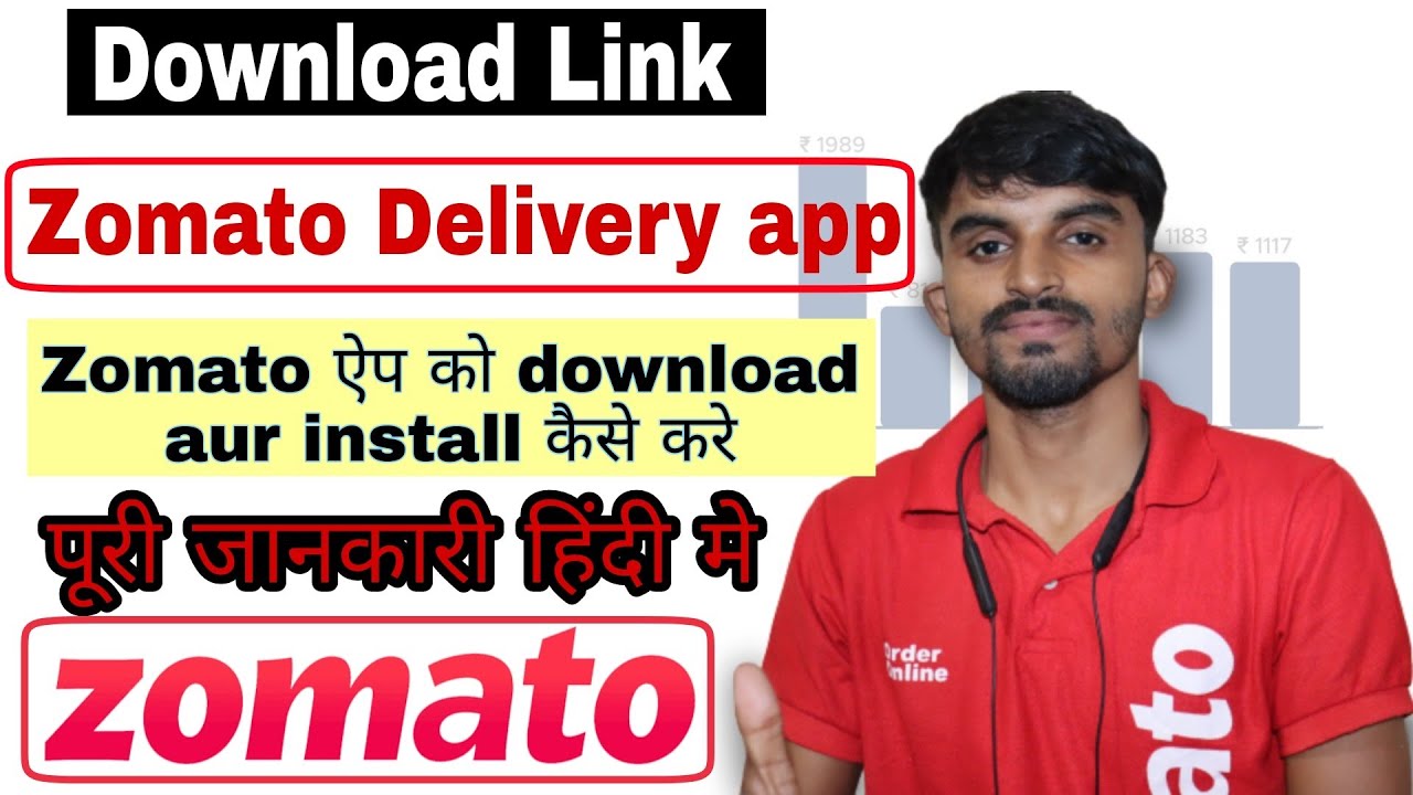 Zomato delivery app daunalod link How to download Zomato delivary