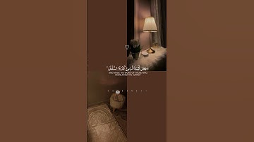 فأنزل الله سكينته عليه وأيده بجنود..._ من سورة : التوبة _ للقارئ : عبد الرحمن مسعد