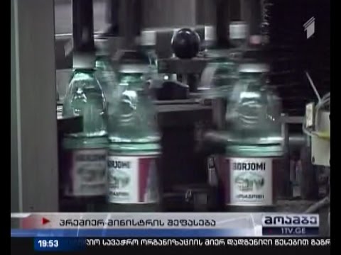 კრემლის რეაქცია ევროასოცირებაზე - რუსეთი საქართველოსთან თავისუფალ ვაჭრობას წყვეტს