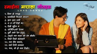 ЁЯО╢ Best Nepali Romantic Aadhunik Folk Songs Collection 2025 || mks chill 2.0