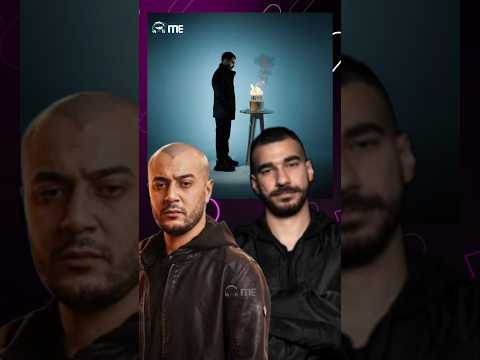 ليه مروان بابلو و ويجز و الجوكر و شاهين واحمد سانتا نزلوا تراكاتهم يوم الأربع