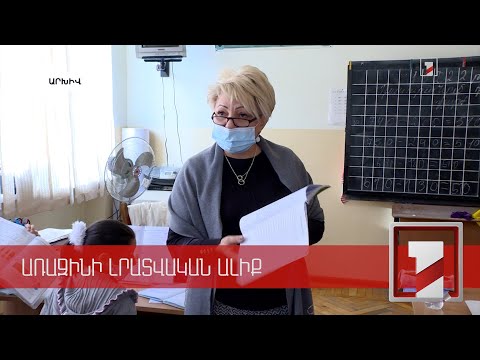 Video: Կարո՞ղ է գոլֆի սայլը հարկային դուրսգրում լինել: