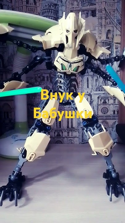 Внук у Бабушки - YouTube