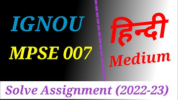 MPSE 007 Solve Assignment in Hindi/Ignou Solve Assignment (2022-23)