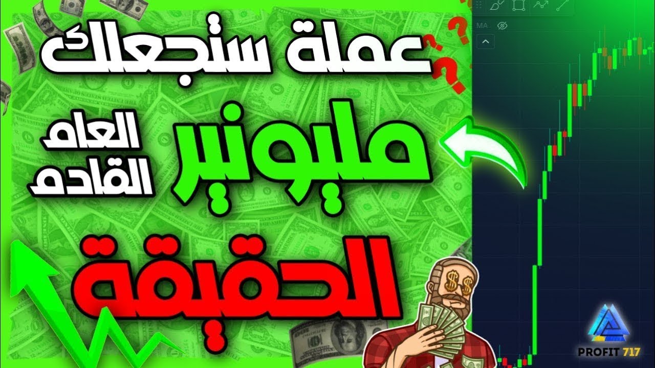 البيتكوين الي 160,000$ و عملة ميم ستنفجر الفترة القادمة - catslap meme coin