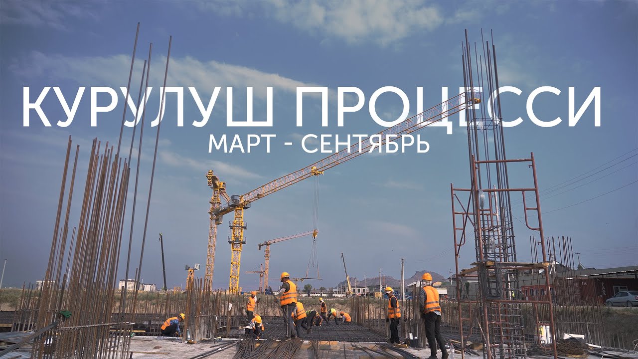 Ош Сити IT шаарчасында кандай жумуштар аткарылды?