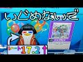 【CHUNITHM/ゆっくり実況】格上に囲まれたあげくメタヴァースぶん投げられた件(編集おサボり全国対戦Part1)