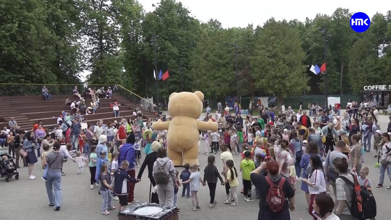 Наро-Фоминске пройдет областная акция «Ночь в парке» - YouTube