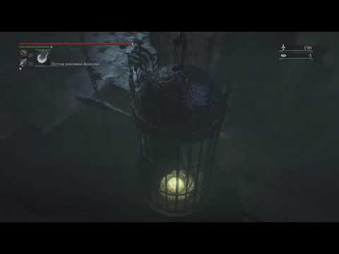 Video: Bloodborne: Pronađite Cainhurst Saziv I Otključajte Više Runa