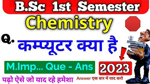 Bsc 1st semester chemistry important questions, Bsc 1st sem chemistry important questions, bsc 1st