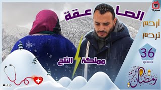 خطير جدا🌩⛄فيسبوكي حر يقود قافلة طبية الي مملكة الثلج