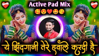 Ye Zindagani Tere Hawale Kardi Hai Insta Viral Dj Song | Dil Ke Badle Sanam Active Pad Mix Dj Balaji