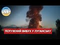 ❗️В окупованому Луганську пролунали потужні вибухи
