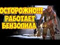 Dead by Daylight ПРИКЛЮЧЕНИЯ БИЛЛИ И ЕГО ДРУЗЕЙ (ДЕРЕВЕНЩИНА)