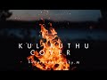 Kuliruthu cover  sudarshan arumugam  nickym  arr