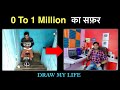 DRAW MY LIFE | MANOJ DEY | 0 TO 1 MILLION