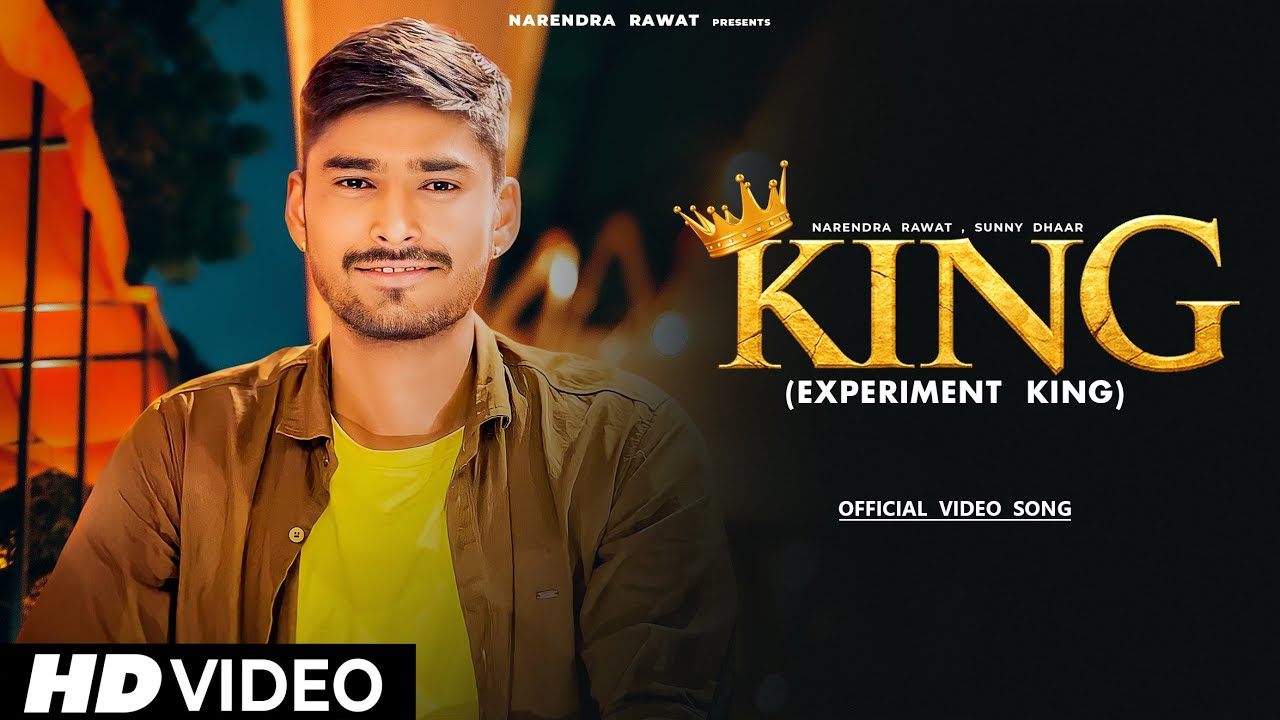 Experiment King song KING Experiment__King success story