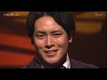 2022.12.10 BS朝日 【人生歌がある】鳥羽一郎・山川豊・木村竜蔵・木村徹二出演