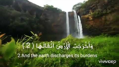 سورة الزلزلة|Surah Az-Zalzalah: هزاع البلوشي 🌹