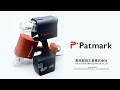 【デジタル手打刻印】 Patmark-mini