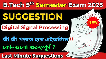 MAKAUT Digital Signal Processing Suggestion 2025 | 5th Semester ECE | Important Questions & Strategy