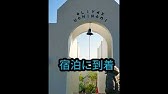シマアソビ 小豆島 オリベックスうちのみ編 瀬戸内海の旅 Youtube