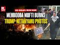 Israel-Iran War: Ex-J&K CM Mehbooba Mufti Protests Against Trump & Netanyahu Over Middle East Row